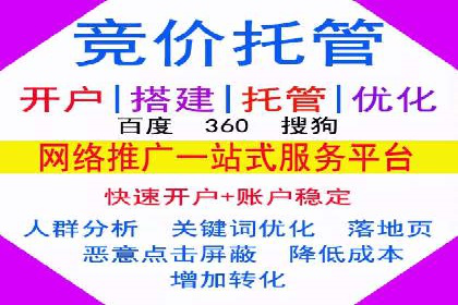 百度广告推广效果与收费关系案例研究